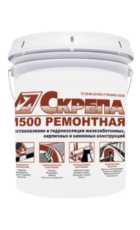 Скрепа М500 Ремонтная