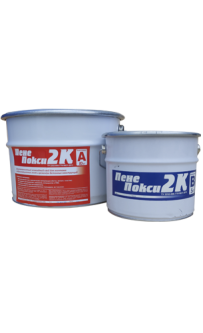 ПенеПокси 2К  Двухкомпонентный эпоксидный клей
