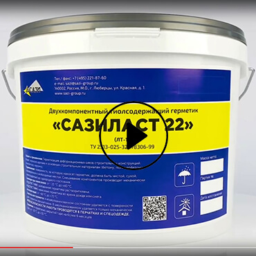 sazilast_22_video