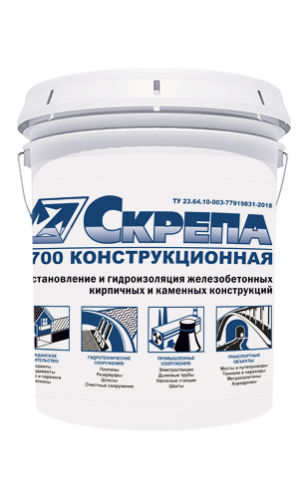 Скрепа М700 Конструкционная