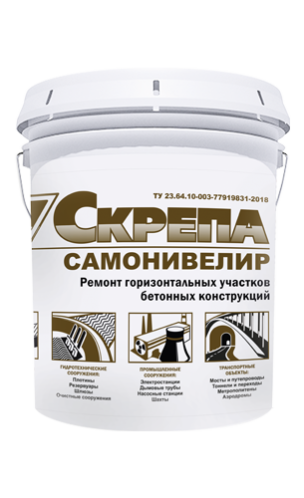 Скрепа Самонивелир