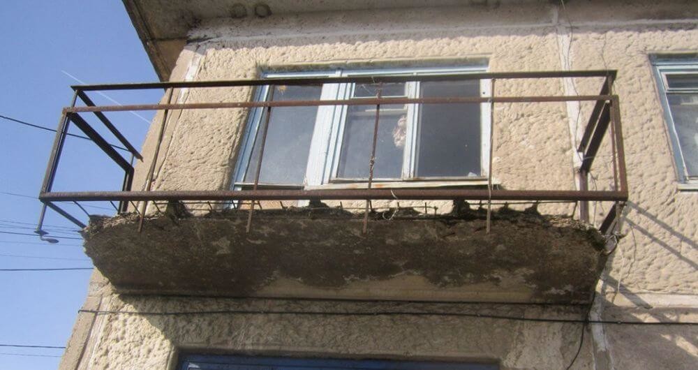 Балкон