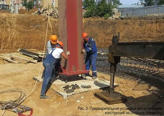 Высокоточный монтаж оборудования или металлических конструкций 